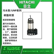 HITACHI UNP-D50-5 0.75PXD Fˮ۱ ˮ̎Cеܷ