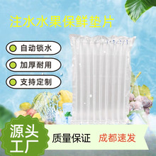 עˮ��ˮ�����r�߲˱��r������ˮ���_ˮ���|Ƭ���_���b�Ĵ��ɶ�