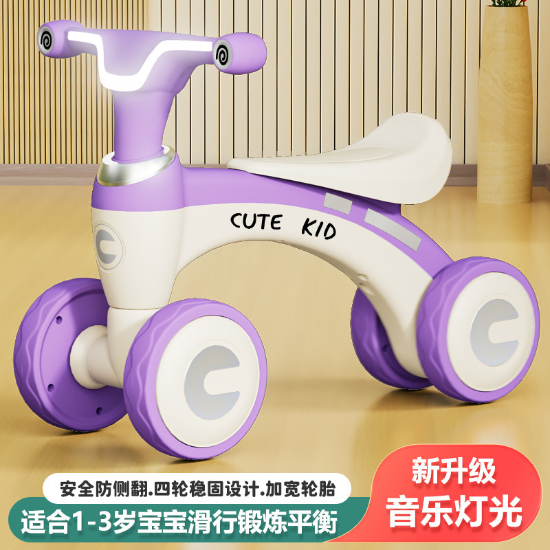 儿童平衡车1一3岁小孩无脚踏滑步车婴儿学步四轮宝宝音乐灯光|undefined