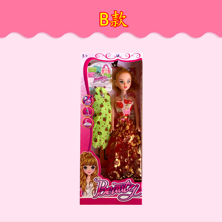 Lele Barbie Muñeca Chica caja de regalo de juguete juego Casa Promoción puesto clase de entrenamiento regalo Premio transfronterizo