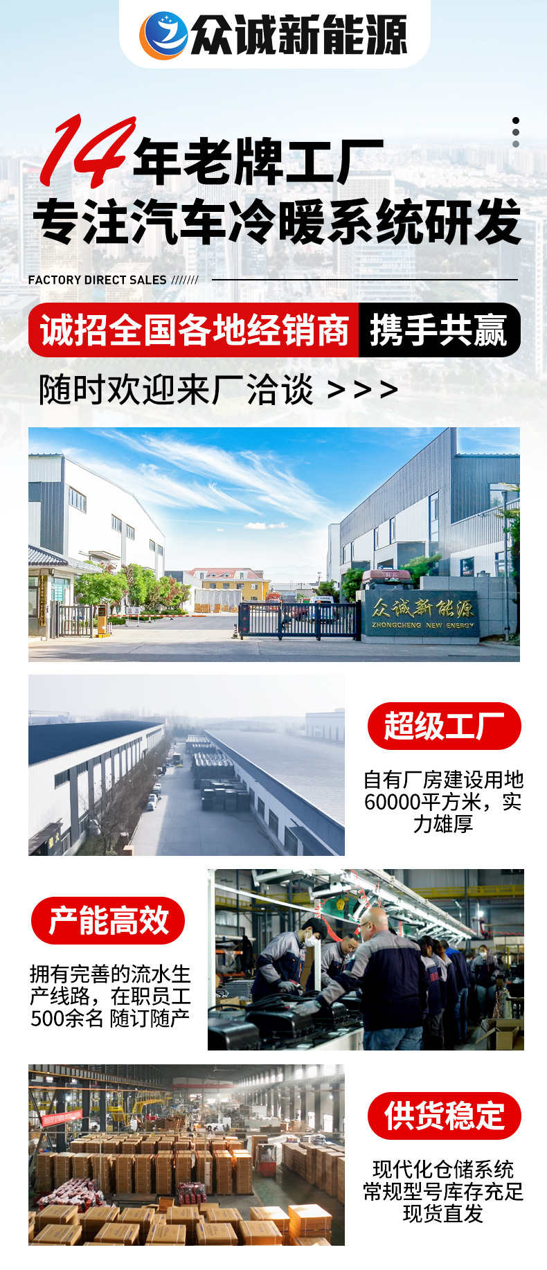 Parking Air Conditioner 12v Integrated Unit 24v