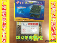 ����12V5A���ص�ԴYH-1205 60WYH-60ϵ��LED�����ؼ��й����Դ