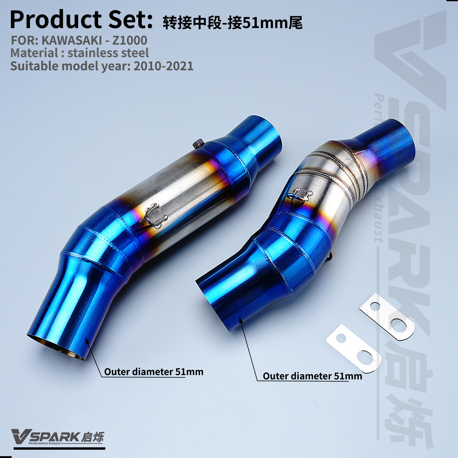 Suitable for Kawasaki Motorcycle Z1000 Exhaust Pipe Middle and Front Section 51mm Titanium Alloy Front Section Non-Destructive Modification