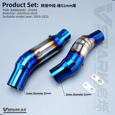 Suitable for Kawasaki Motorcycle Z1000 Motorcycle exhaust pipe - style-2-z1000-stainless-steel-half-blue-middle-section-connected-to-51mm-tail-10-21-years