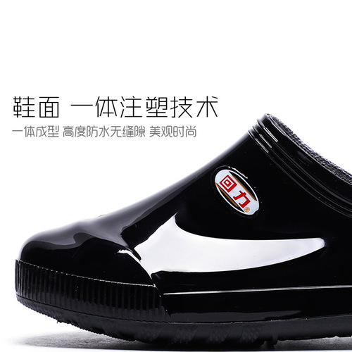 Pull-back rain boots 329 men's shallow rubber shoes men's low-cut short rain boots non-slip kitchen waterproof shoes labor insurance overshoes