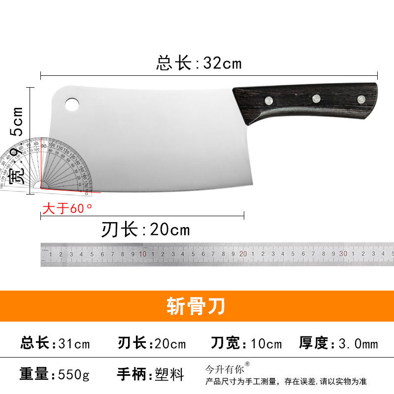 모조 나무 광택 뼈 절단 칼