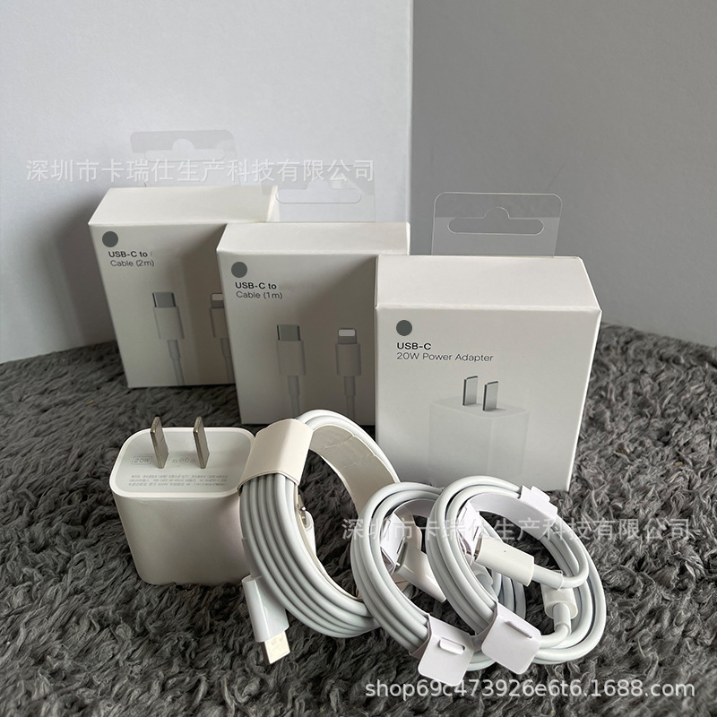Pd20W Charger Is Suitable for Apple 13 Charging Head Iphone14 Fast Charging Head Mobile Phone Tablet Fast Charging Data Cable