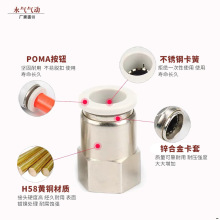 ��ɫ���ݼyֱͨPCF6-01 8-02 10-03��ܿ��ٽ��^�~ ��ܿ��