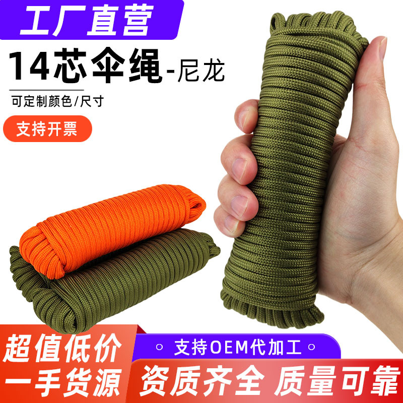 �������ֻ�������ɡ��14о1100��������4mm����32������������15m