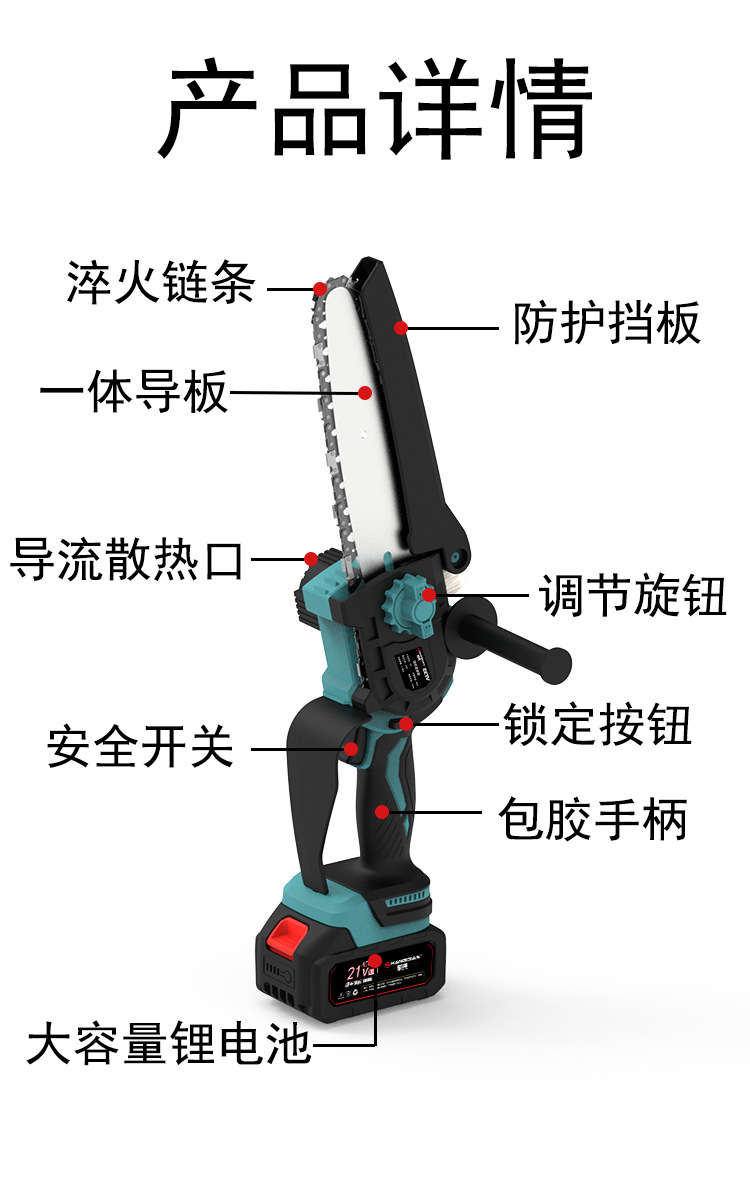 产品详情.png