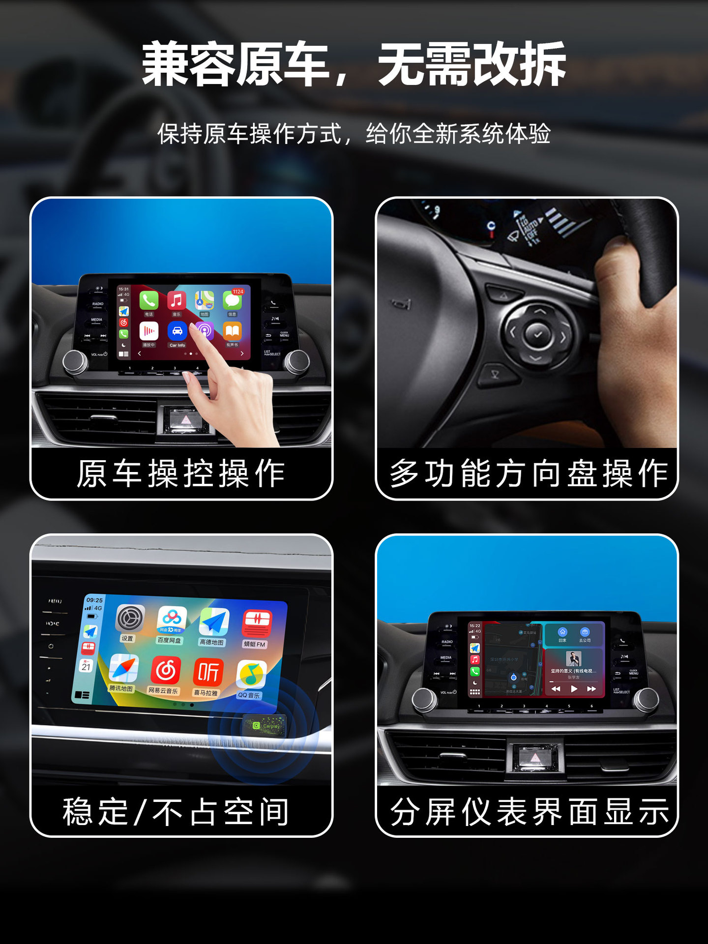 Wired to Wireless CarPlay Box for Volkswagen, Audi, Honda, Mazda, Wrangler - Specialized Car Phone Box