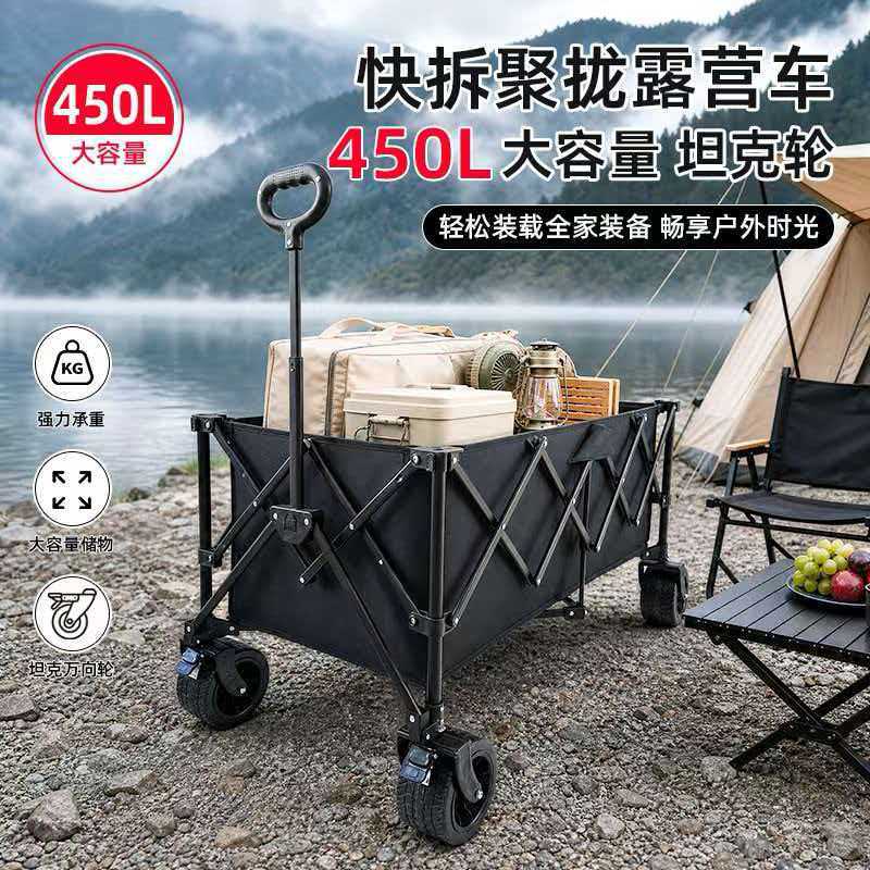 Cross-border outdoor large-capacity camping cart quick-release collapsible camping wagon folding camping handcart