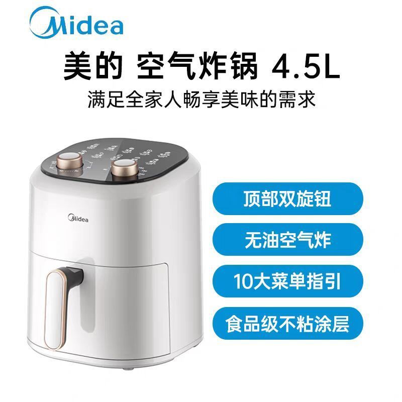 4.5L Dual Switch KZE4501BD
