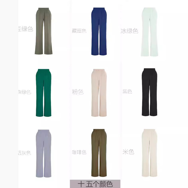 Designer's Internet Celebrity L Dangdang Air Pants Casual Pants Comfortable Elegant All-match Ladies Pants