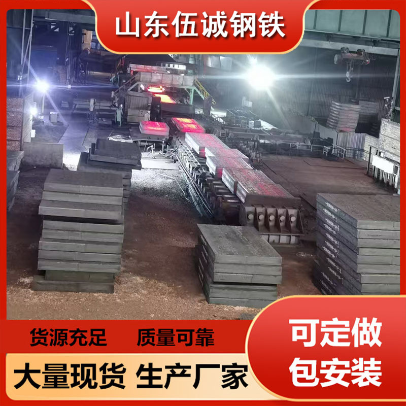 批发零售  Q460C Q460D Q460E 钢板 高强钢  定尺切割  规格齐全