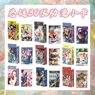 �羳�������30�������D�俨LOMO����ӰԪ�񺽺�KPOP��߅LOMOС��