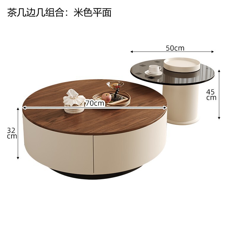 简约中古风椭圆形实木茶几家用客厅轻奢小户型现代高级创意组合|undefined