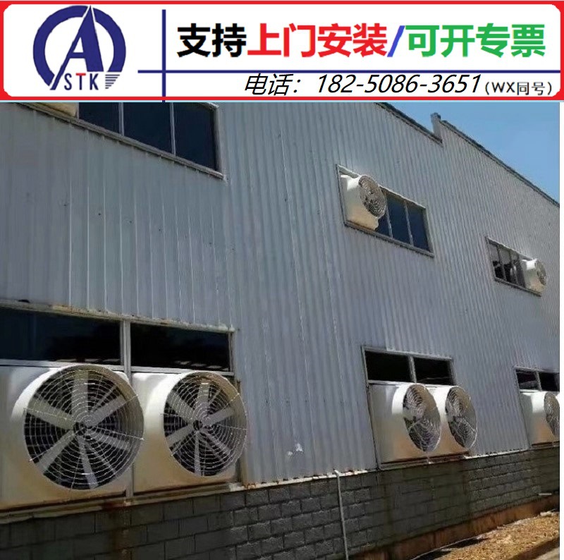 南平厂房车间散热风机-换气风机 引风机