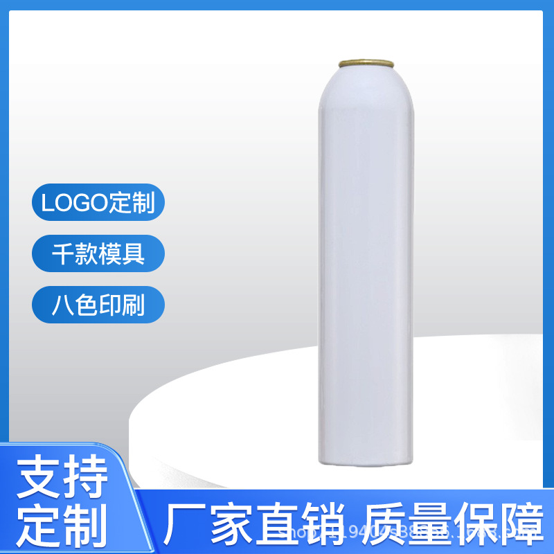 现货防晒喷雾150ml包材铝罐空罐喷雾瓶圆肩45*150 源头厂家供应