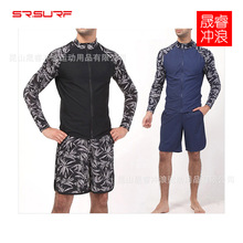 SR.SURF 新款男女冲浪服防晒服浮潜水母服抗UV50+莱卡衣数码印花