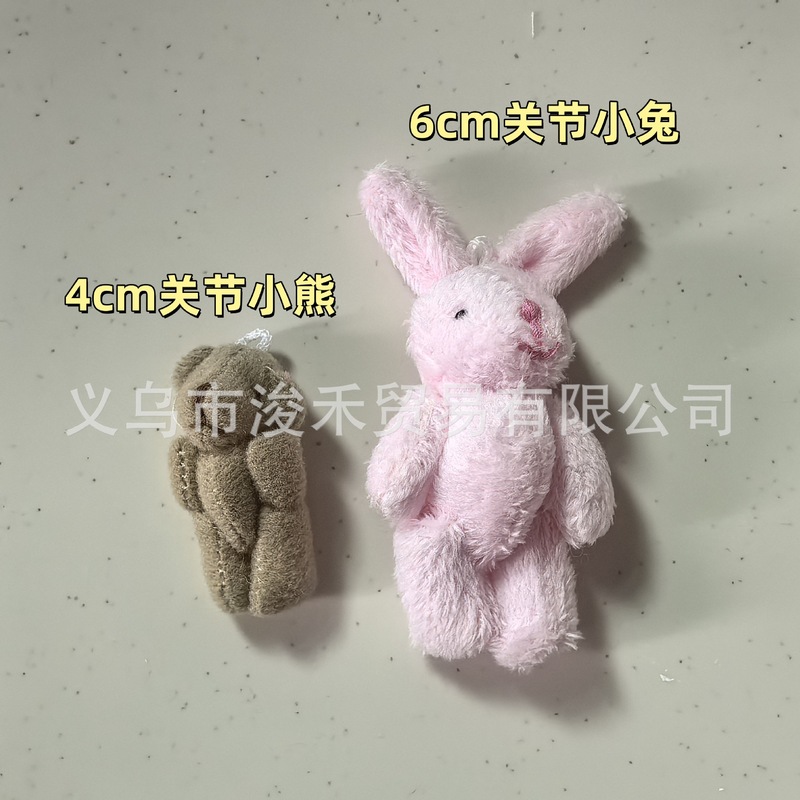 10 センチメートル人形服レトロ綿人形自虐クマ人形キティドレスアップ服ウール人形 diy 人形|undefined