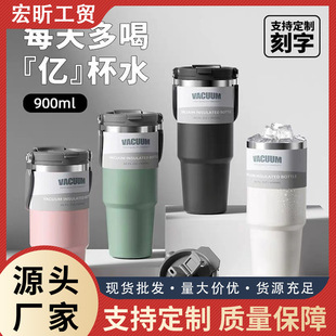 �羳20oz���ȱ�30oz���Ա����P䓱��ر����ܱ�܇�d���ֱ�ˮ������