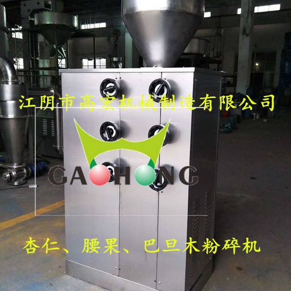 花生粉碎机 腰果磨粉机 核桃仁辊式粉碎机 油性物料专用粉碎机