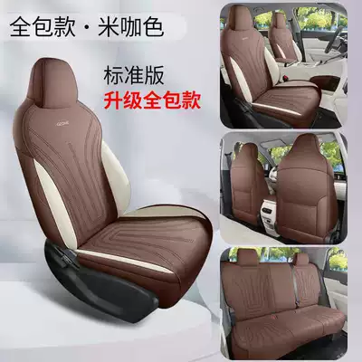 Energy Electric Vehicle Special | Modelə uyğun (Original) oturacaq örtükləri - mocha-color-standard-version-360-full-coverage-note-the-model-year