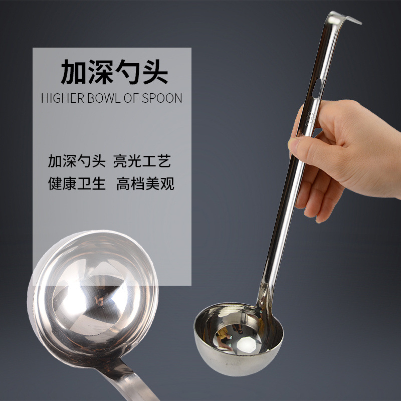 Stainless steel band hooks spoon