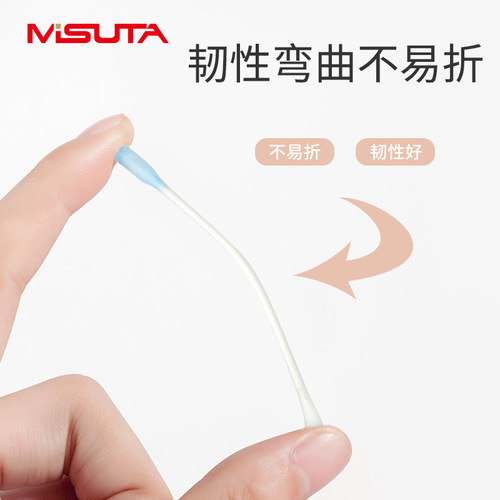 MISUTA Baby Cotton Swabs, Adhesive Cotton Sticks for Newborns, Special Earwax and Nose Boogers Cleaning Gadget, Ear Spoon