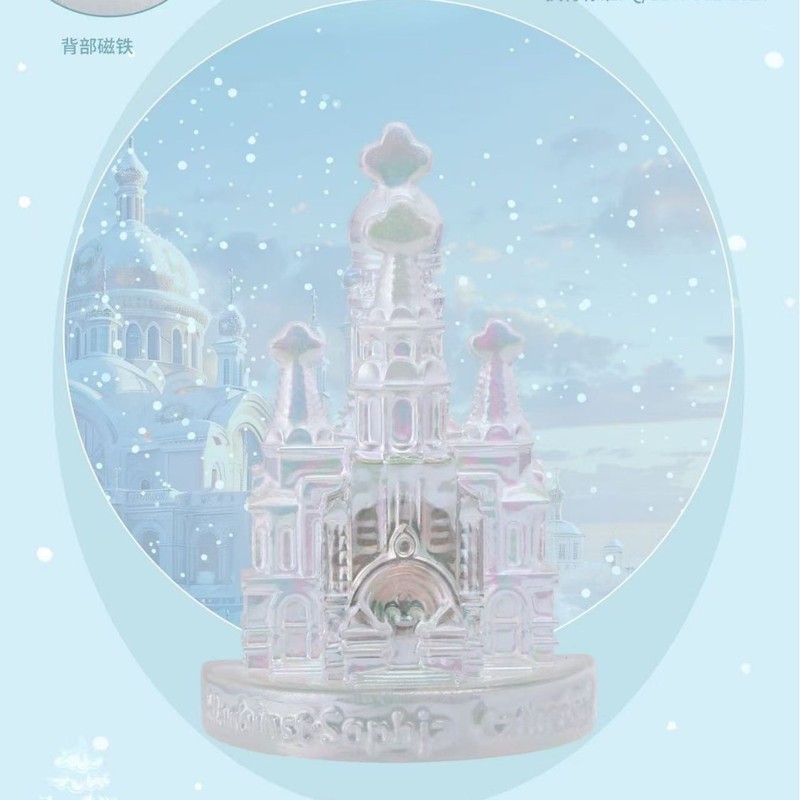 哈尔滨文创旅游纪念品冰雕索菲亚教堂冰箱贴|undefined