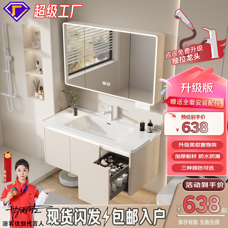 Bathroom Cabinet with Integrated Ceramic Basin, Bathroom Vanity Cabinet, Washbasin, Washstand Basin Set with Pull-Out Basket