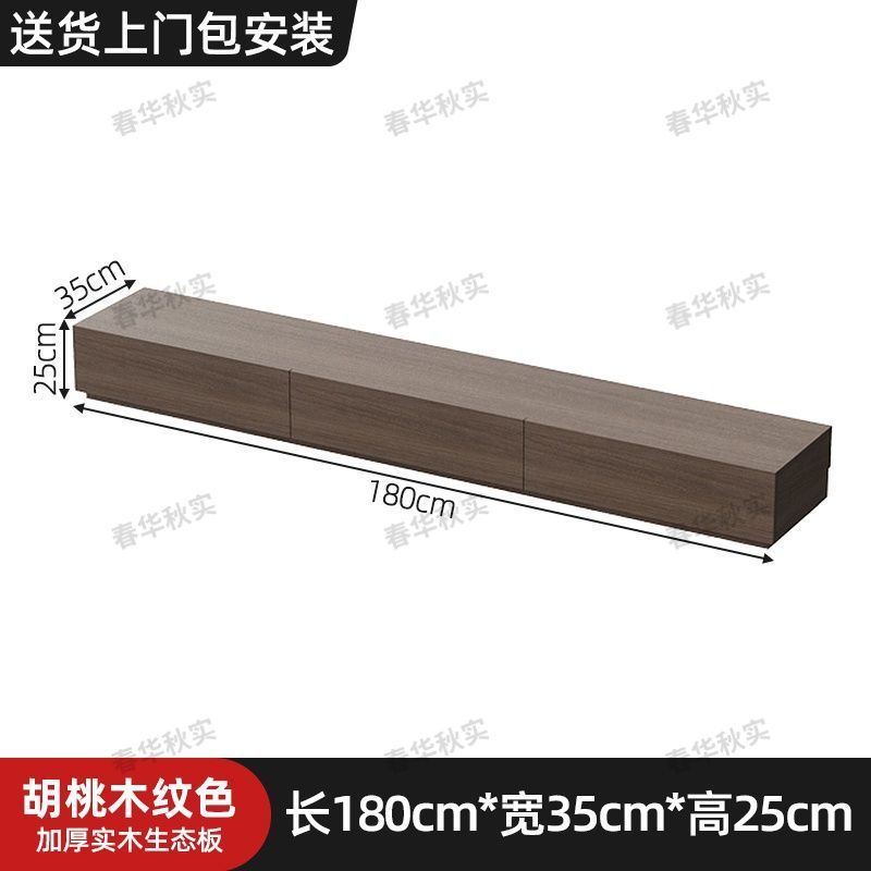 1.8m TV장-월넛그레인 컬러