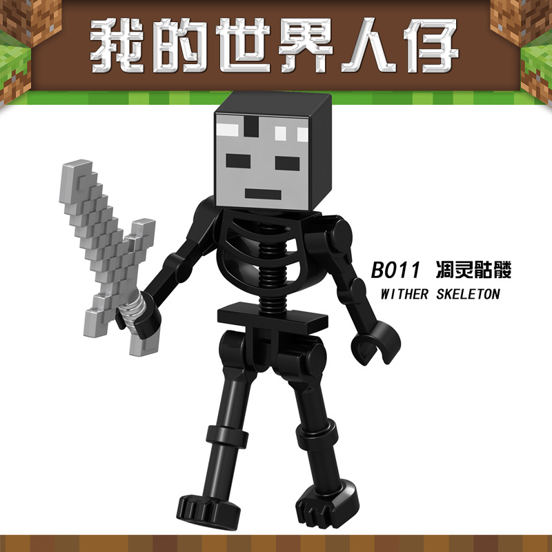 1563 withered skeleton