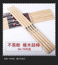 ���l���ӹĹİ�5A�Ƽ���ľ�İ� 7A��ͯ�İ���鳼��ӹĺ���ľ