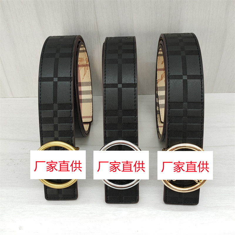 Classic double-sided belt for men and women