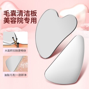 Direct supply stainless steel foundation shovel ultra-thin blackhead shovel foundation board scraper blackhead shovel facial pore cleaning tool