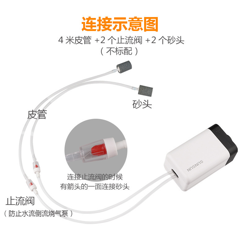 森森靜音增氧泵氧氣泵魚缸靜音氣泵小型魚缸增氧機家用打氧機養魚