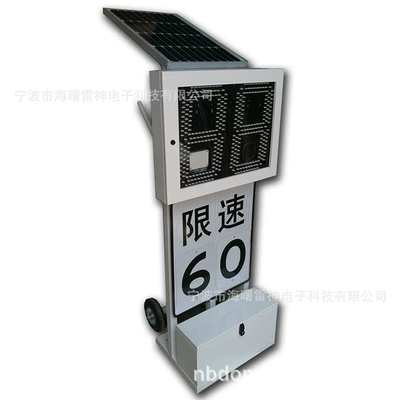Solar Radar Speed Enforcement Sürətölçən (Spidometr)