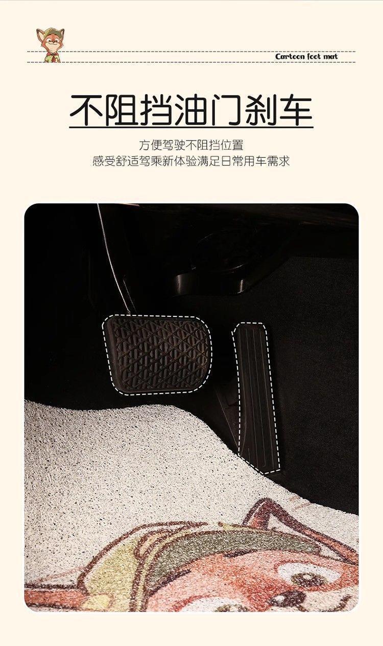 Car floor mats Zootopia style driver's side mat silk loop carpet type non-slip dirt-resistant full set of car mats
