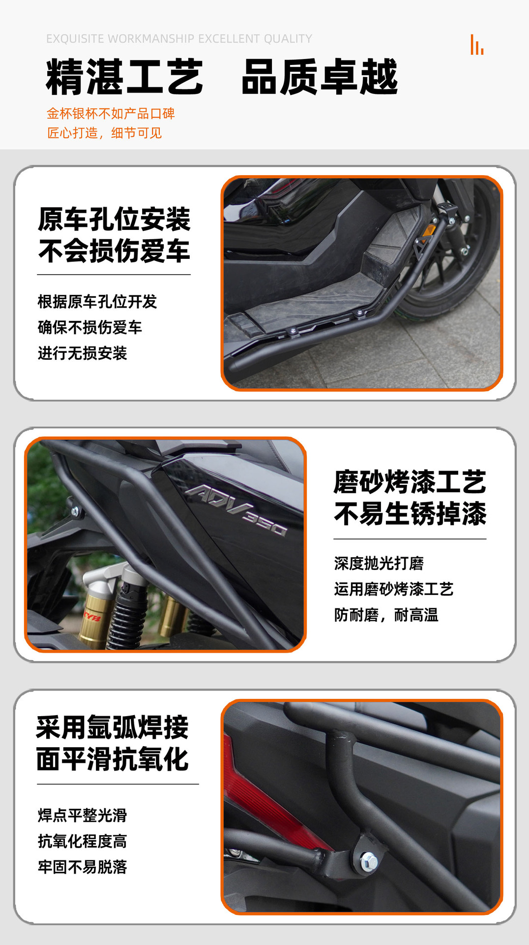 Suitable for Honda ADV350 front and rear bumper exhaust bumper motorcycle anti-drop bumper accessories one-stop modification