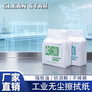 无尘纸无纺工业擦拭纸片状吸水吸油清洁纸469寸可定制厂家直销