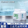 无纺吸水吸油工业无尘纸