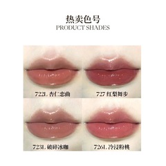 Fermented color water wave lip glaze, long-lasting whitening, fermented color Lanye lip glaze, eye shadow, fermented color lip glaze