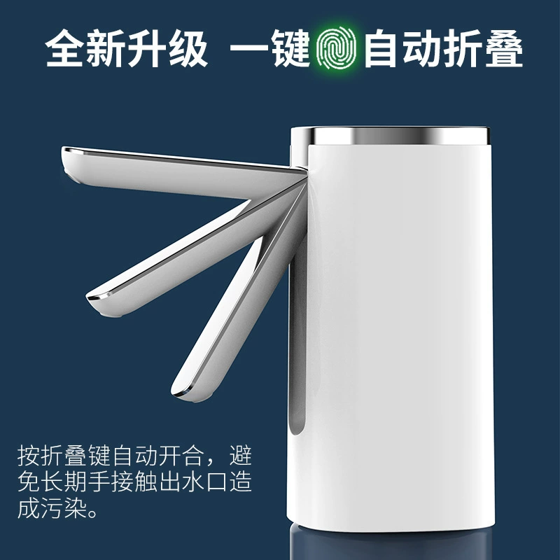 Foldable large-bucket water pump extractor electric water pump drinking water machine mineral water automatic charging suction water drawing pump