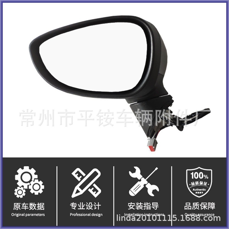 Suitable for Ford 09-15 New Fiesta Rearview Mirror Assembly with Paint Finish Reversing Mirror