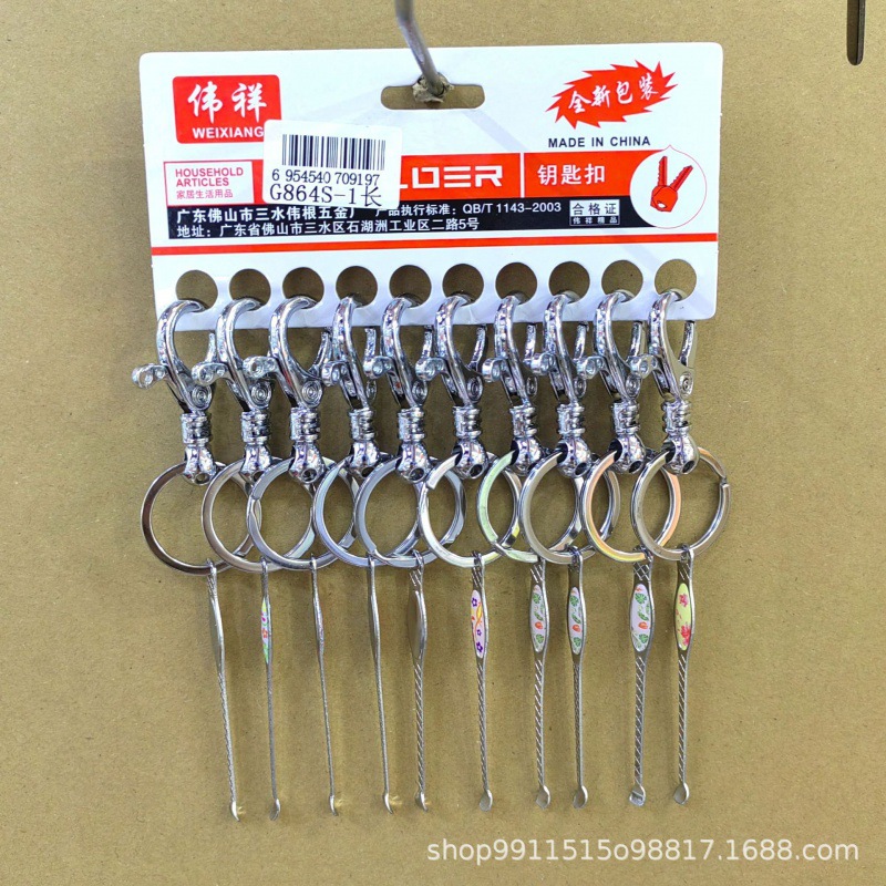 Llavero del hogar llavero duradero hombres y mujeres de la cintura colgando de tres piezas de primavera llavero al por mayor llavero