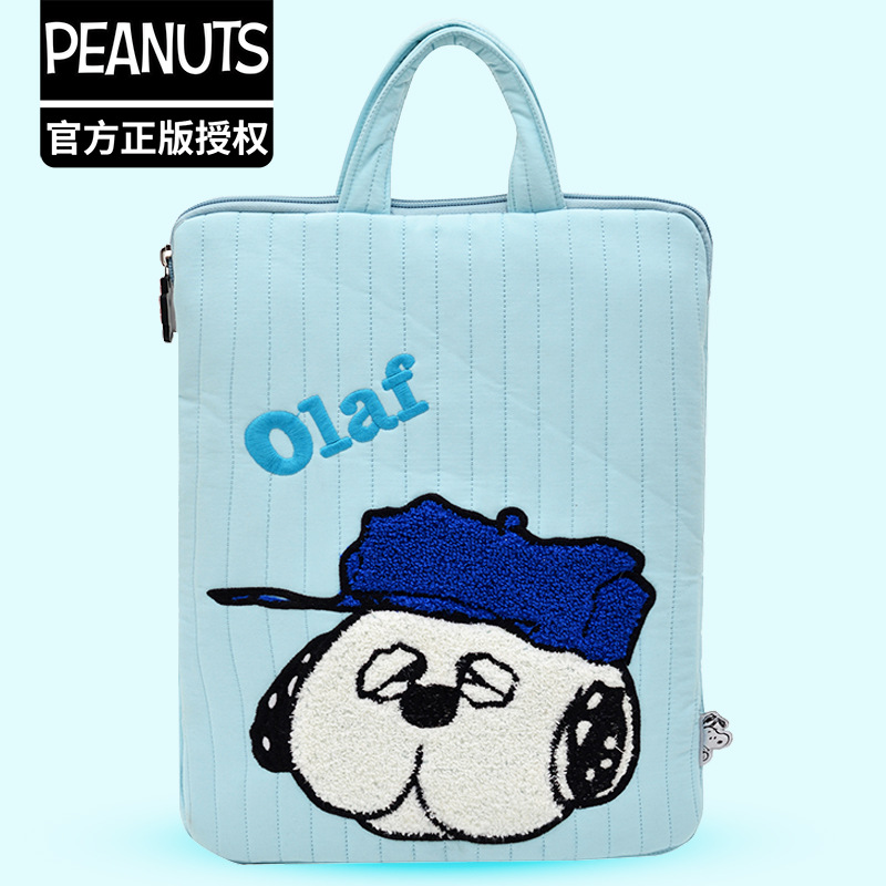Authentic Cartoon Snoopy Snoopy Cute Quilted down Soft Cloud Tablet Bag File Textbook Bag