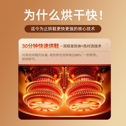 Konka shoe dryer household ultraviolet smart shoe dryer sterilization and removal of shoe odor adult shoe dryer dryer