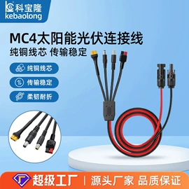 电源线;音视频线;电子线